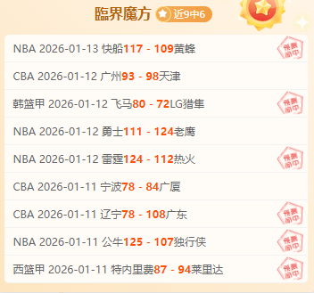 切尔西,凯尔特人,恩昆库破门,贪玩娱乐官网玩家首选,贪玩娱乐官网H5,贪玩娱乐官网游戏平台