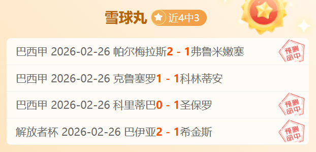 春节狂欢盛,亮点纷呈,市场活力无,贪玩娱乐官网玩家首选,贪玩娱乐官网H5,贪玩娱乐官网游戏平台