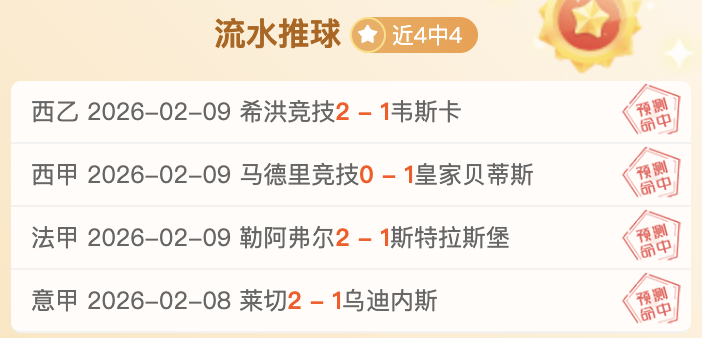 欧洲媒体称,多特蒙德欲,签下切尔西,贪玩娱乐官网玩家首选,贪玩娱乐官网H5,贪玩娱乐官网游戏平台