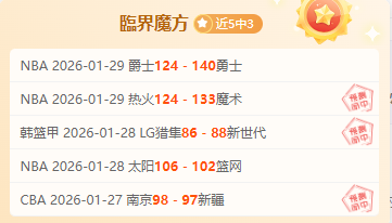 英冠剧本分,期号专家推,荐质合前区,贪玩娱乐官网玩家首选,贪玩娱乐官网H5,贪玩娱乐官网游戏平台