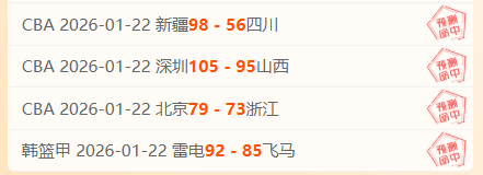 哥伦甲,赛事专家稳,荐质合分析,贪玩娱乐官网玩家首选,贪玩娱乐官网H5,贪玩娱乐官网游戏平台