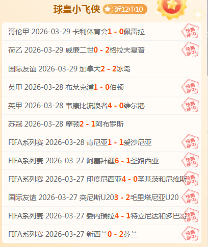 大乐透期号,专家推荐,质合分析前,贪玩娱乐官网玩家首选,贪玩娱乐官网H5,贪玩娱乐官网游戏平台