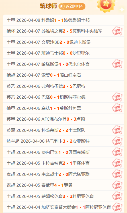 安帅布局,阵型,增强球队默,贪玩娱乐官网玩家首选,贪玩娱乐官网H5,贪玩娱乐官网游戏平台