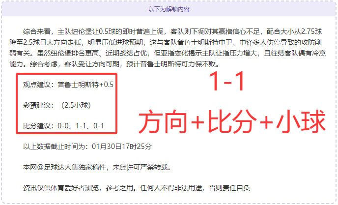 半场惊鸿一,凯恩领跑本,周足球盛宴,贪玩娱乐官网玩家首选,贪玩娱乐官网H5,贪玩娱乐官网游戏平台