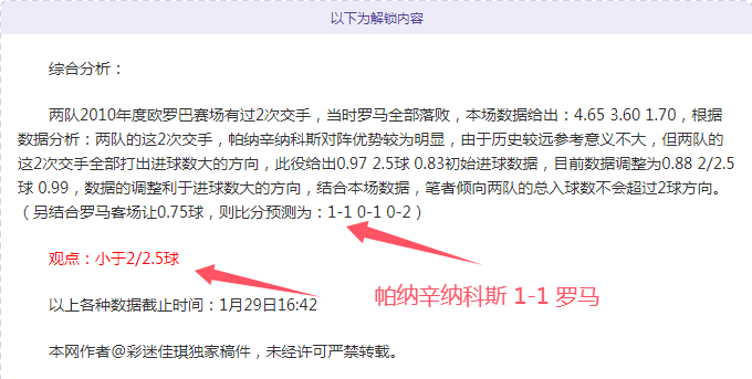 意甲独家爆,卡利亚里强,势引进科莫,贪玩娱乐官网玩家首选,贪玩娱乐官网H5,贪玩娱乐官网游戏平台
