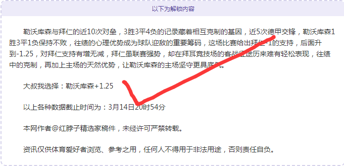 范尼与蓝狐,名将矛盾升,球员被排除,贪玩娱乐官网玩家首选,贪玩娱乐官网H5,贪玩娱乐官网游戏平台