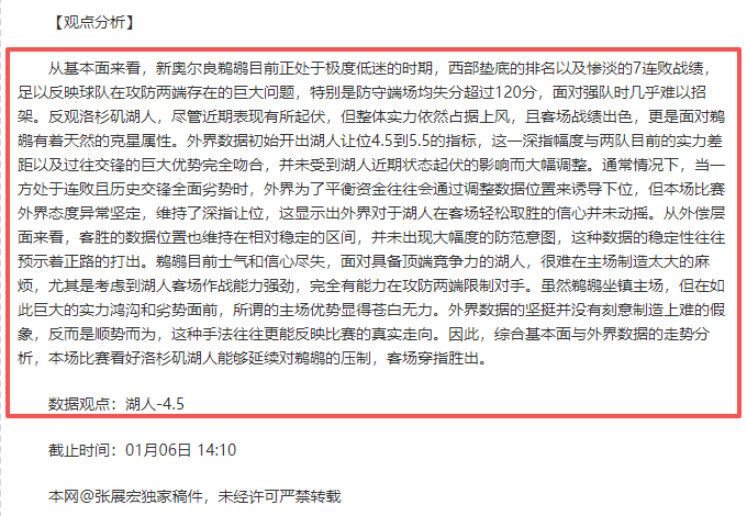 大乐透期号,专家推荐,中日德兰,贪玩娱乐官网玩家首选,贪玩娱乐官网H5,贪玩娱乐官网游戏平台