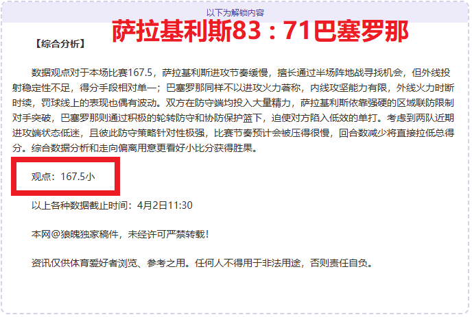 南安联防守,告急,禾京客场不,贪玩娱乐官网玩家首选,贪玩娱乐官网H5,贪玩娱乐官网游戏平台