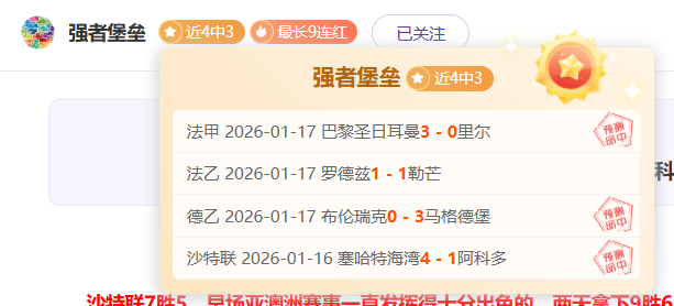傅家俊澳门,大师赛不敌,奥沙利文,贪玩娱乐官网玩家首选,贪玩娱乐官网H5,贪玩娱乐官网游戏平台