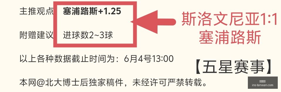 篮球近,火热,超强以篮超,贪玩娱乐官网,贪玩娱乐App,贪玩娱乐互动,贪玩娱乐登录,贪玩娱乐中心