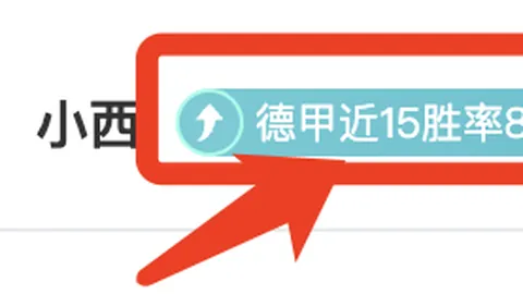 皇马新星创19年首次造点纪录，成为西甲史上第五人！