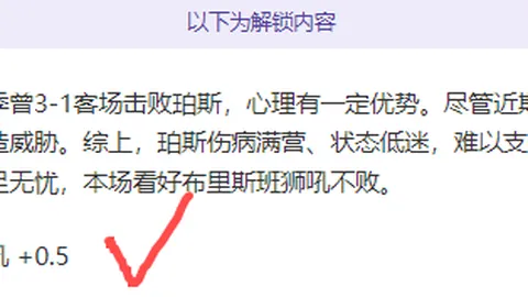 激情瞬间！亚冬会亮点汇总回顾