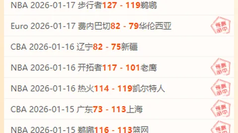 “伯恩茅斯瞄准凯帕高价引进，切尔西放行球员转会有望成真”