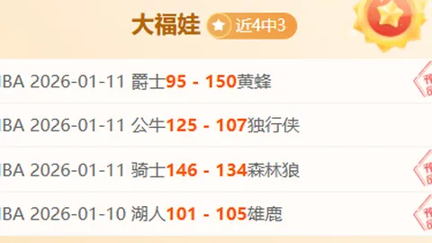 “曼城能否重演逆转？上赛季仅8分差距夺冠，如今枪手落后利物浦11分”