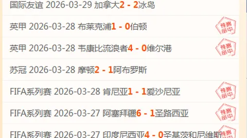 大乐透期号专家推荐：质合分析前区十码，客场奇观