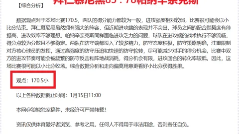 激情对决，皇马主场强势来袭！今日西甲焦点战，信心满满，不容错过！