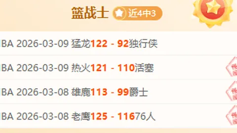 安帅布局4-4-2阵型，增强球队默契与均衡性