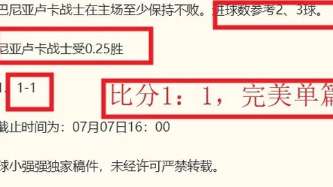 贪玩娱乐贪玩娱乐官网数据冲到145603引发关注